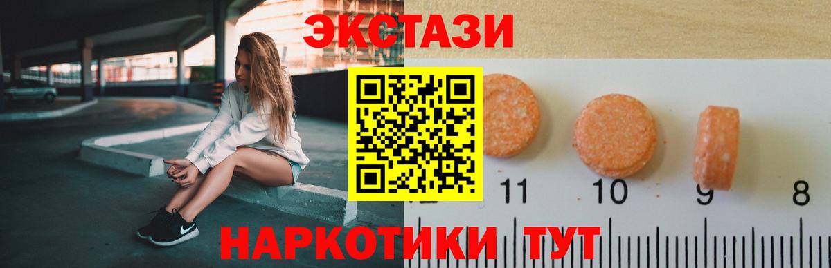 ГАШИШ  Вход с VPN  Евпатория  Меф МЯУ МЯУ   МЕТАМФЕТАМИН  Бошки Шишки  КОКАИН 