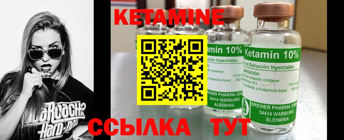 Канабис Евпатория