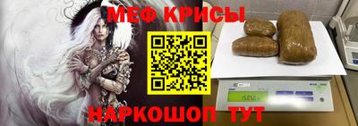 кристаллы Донецк