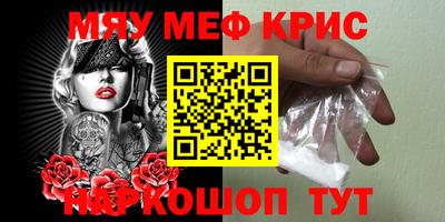кристаллы Донецк