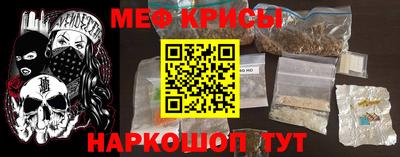 кристаллы Донецк