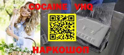 кристаллы Донецк