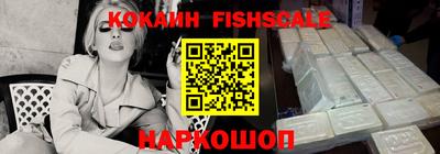 кристаллы Донецк