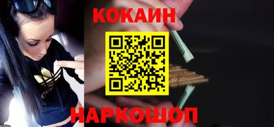 наркотики Донской