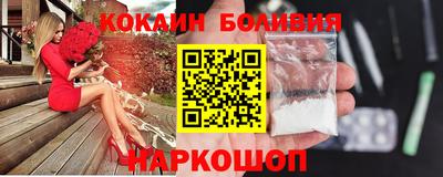 кристаллы Донецк