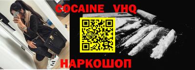 кристаллы Донецк