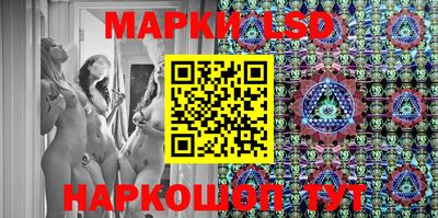 кристаллы Донецк