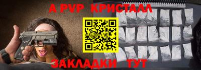 a pvp Дубна