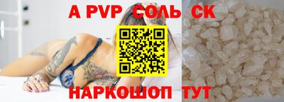 a pvp Дубна