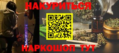 наркотики Донской