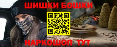 кристаллы Донецк