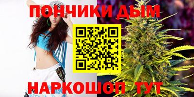 кристаллы Донецк