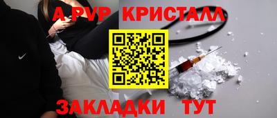 кристаллы Донецк