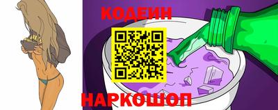кристаллы Донецк