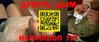 наркотики Донской