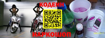 кристаллы Донецк