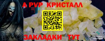 a pvp Дубна