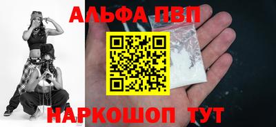 кристаллы Донецк