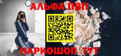 кристаллы Донецк