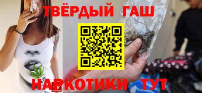 кристаллы Донецк
