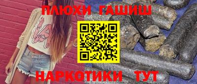 кристаллы Донецк