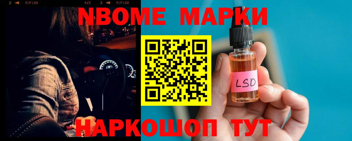 ЛСД экстази ecstasy Евпатория
