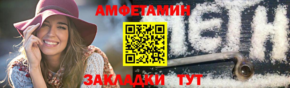 Евпатория  Метамфетамин кристалл  Метамфетамин кристалл  Вход с VPN 