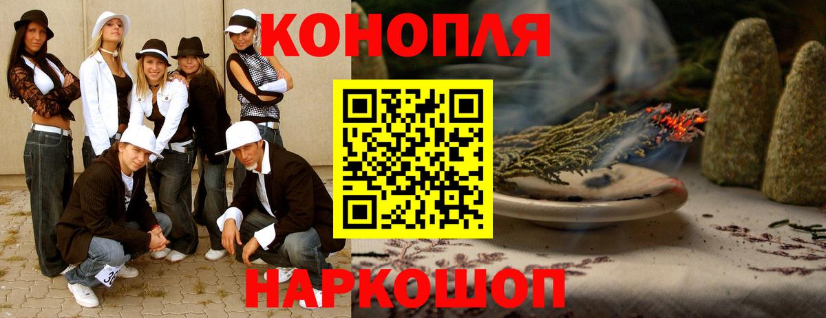 Бошки марихуана Amnesia  Канабис конопля  Евпатория  Вход с VPN  МАРИХУАНА индика 