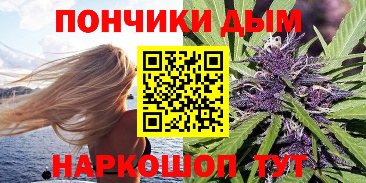 Бошки марихуана сатива Евпатория